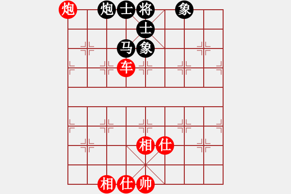 象棋棋譜圖片：西博會(4段)-和-廉江冠軍(2段) - 步數(shù)：180 