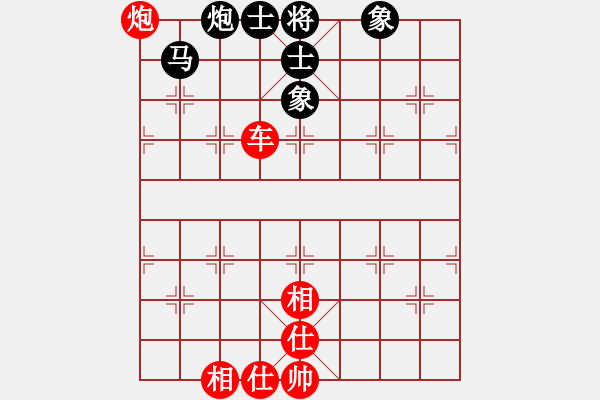 象棋棋譜圖片：西博會(4段)-和-廉江冠軍(2段) - 步數(shù)：190 