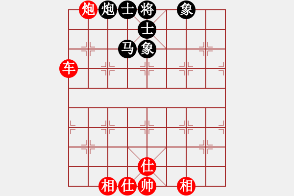 象棋棋譜圖片：西博會(4段)-和-廉江冠軍(2段) - 步數(shù)：197 