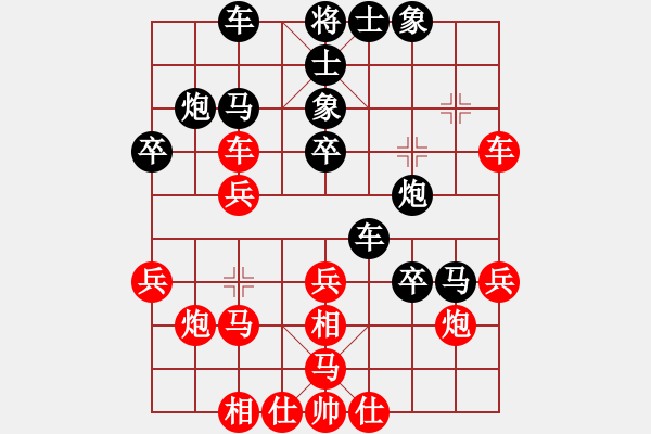 象棋棋譜圖片：西博會(4段)-和-廉江冠軍(2段) - 步數(shù)：40 