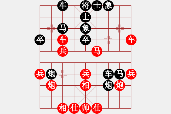 象棋棋譜圖片：西博會(4段)-和-廉江冠軍(2段) - 步數(shù)：50 