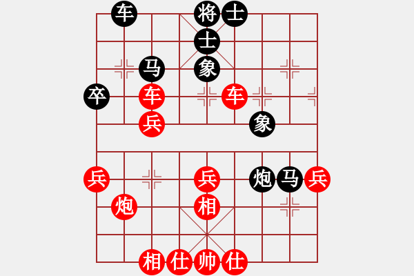 象棋棋譜圖片：西博會(4段)-和-廉江冠軍(2段) - 步數(shù)：60 