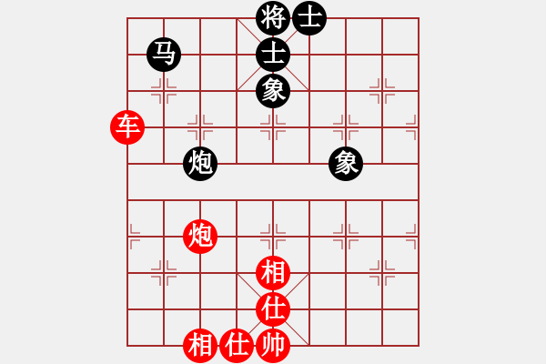 象棋棋譜圖片：西博會(4段)-和-廉江冠軍(2段) - 步數(shù)：80 