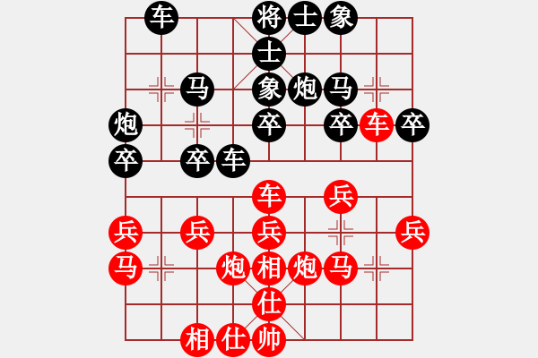 象棋棋譜圖片：何媛 先和 孫文 - 步數(shù)：30 