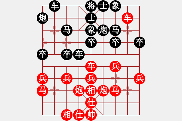 象棋棋譜圖片：何媛 先和 孫文 - 步數(shù)：40 