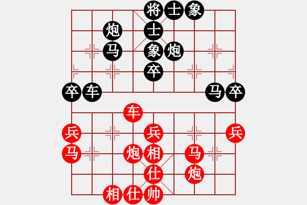 象棋棋譜圖片：何媛 先和 孫文 - 步數(shù)：60 