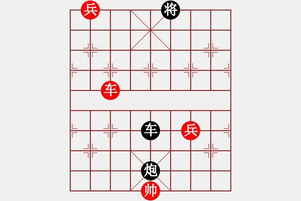 象棋棋譜圖片：謝寧云 擬局 精忠報國 QQ：252841212 - 步數(shù)：20 