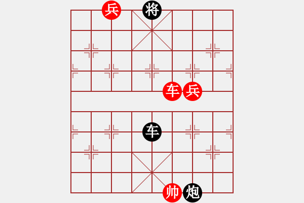 象棋棋譜圖片：謝寧云 擬局 精忠報國 QQ：252841212 - 步數(shù)：35 