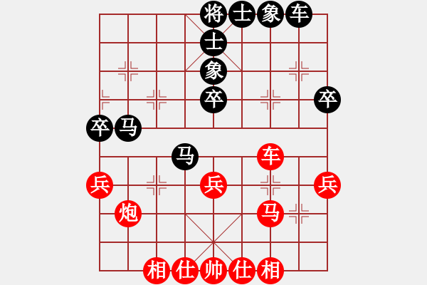 象棋棋譜圖片：我愛李若彤(9段)-和-游戲金鷹(9段) - 步數(shù)：40 