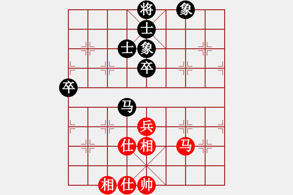 象棋棋譜圖片：我愛李若彤(9段)-和-游戲金鷹(9段) - 步數(shù)：70 