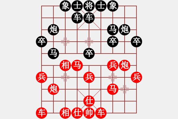 象棋棋譜圖片：下山王(天帝)-勝-染雪春風(fēng)(人王) - 步數(shù)：20 