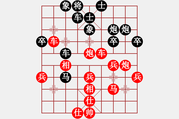 象棋棋譜圖片：下山王(天帝)-勝-染雪春風(fēng)(人王) - 步數(shù)：37 