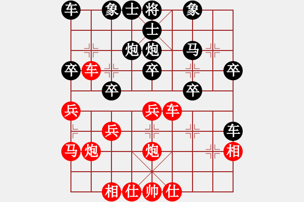 象棋棋譜圖片：久逢知己（6-1）先勝 俠客（6-2） - 步數(shù)：30 