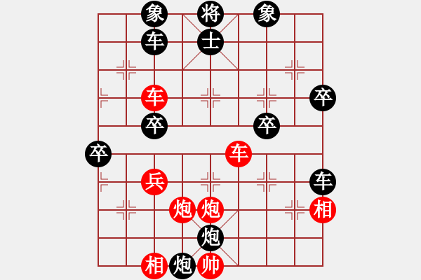 象棋棋譜圖片：久逢知己（6-1）先勝 俠客（6-2） - 步數(shù)：51 