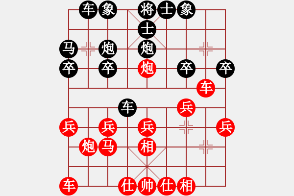 象棋棋譜圖片：快刀飛馬(1段)-負(fù)-金錢豹湯隆(2段) - 步數(shù)：20 