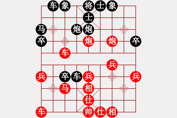 象棋棋譜圖片：快刀飛馬(1段)-負(fù)-金錢豹湯隆(2段) - 步數(shù)：30 