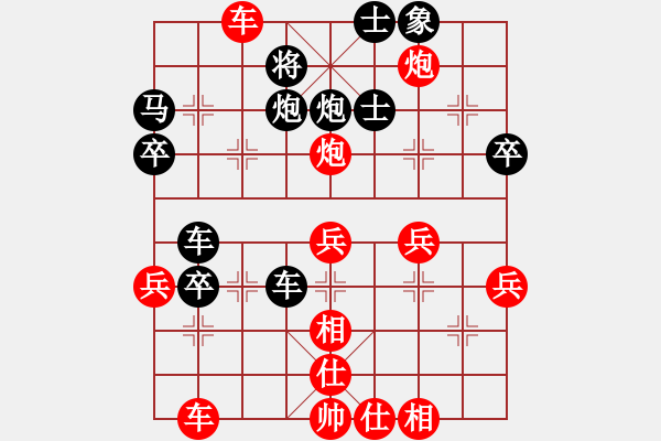 象棋棋譜圖片：快刀飛馬(1段)-負(fù)-金錢豹湯隆(2段) - 步數(shù)：40 