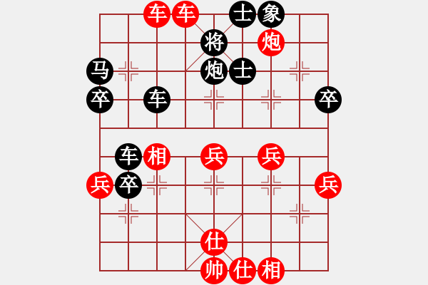 象棋棋譜圖片：快刀飛馬(1段)-負(fù)-金錢豹湯隆(2段) - 步數(shù)：50 