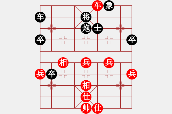 象棋棋譜圖片：快刀飛馬(1段)-負(fù)-金錢豹湯隆(2段) - 步數(shù)：60 