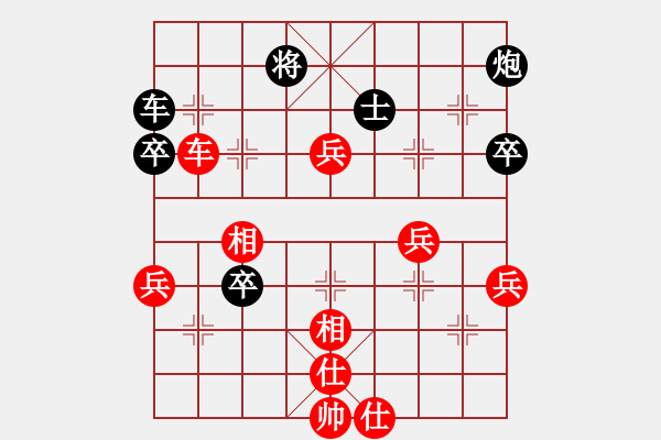 象棋棋譜圖片：快刀飛馬(1段)-負(fù)-金錢豹湯隆(2段) - 步數(shù)：70 