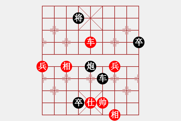 象棋棋譜圖片：快刀飛馬(1段)-負(fù)-金錢豹湯隆(2段) - 步數(shù)：90 