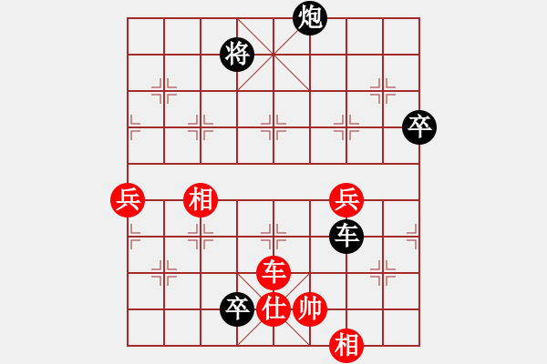 象棋棋譜圖片：快刀飛馬(1段)-負(fù)-金錢豹湯隆(2段) - 步數(shù)：97 