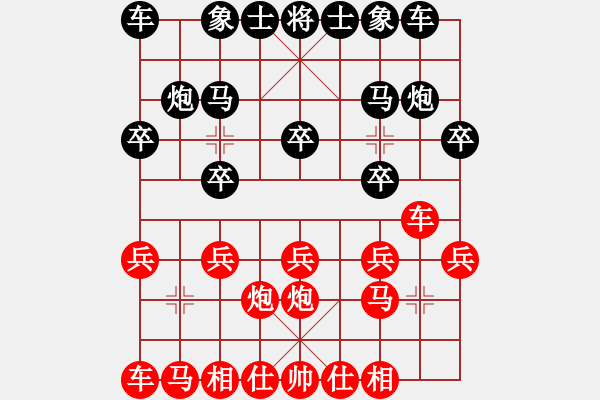 象棋棋譜圖片：人機(jī)對戰(zhàn) 2025-1-2 22:48 - 步數(shù)：10 