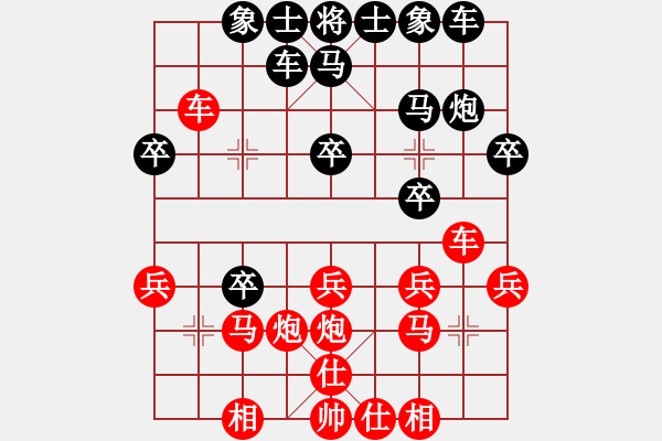 象棋棋譜圖片：人機(jī)對戰(zhàn) 2025-1-2 22:48 - 步數(shù)：20 