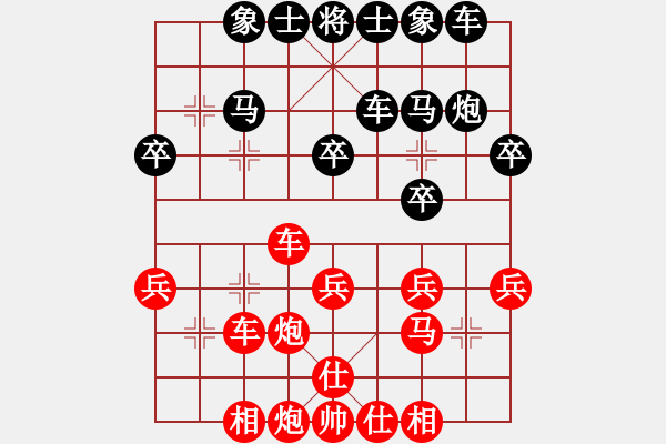 象棋棋譜圖片：人機(jī)對戰(zhàn) 2025-1-2 22:48 - 步數(shù)：30 