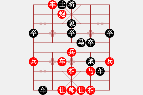 象棋棋譜圖片：人機(jī)對戰(zhàn) 2025-1-2 22:48 - 步數(shù)：50 