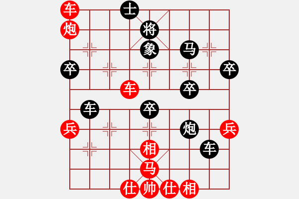 象棋棋譜圖片：人機(jī)對戰(zhàn) 2025-1-2 22:48 - 步數(shù)：60 