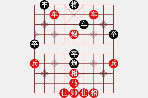 象棋棋譜圖片：人機(jī)對戰(zhàn) 2025-1-2 22:48 - 步數(shù)：80 