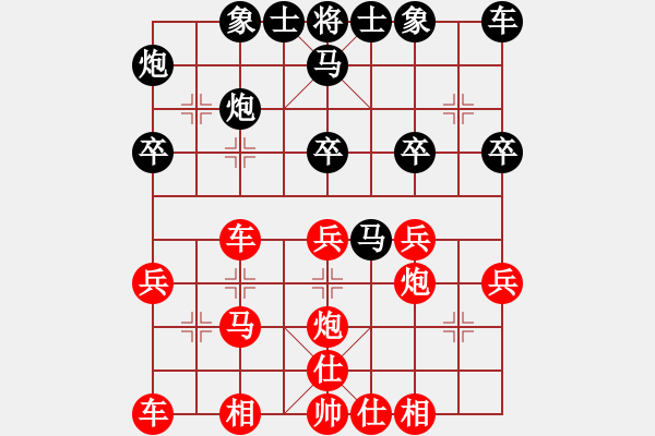 象棋棋譜圖片：貪兵丟車 潰不成軍：菩提樹[1298819828] -VS- 三臺怪手[1127175411] - 步數：30 