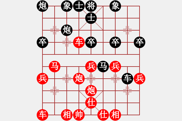 象棋棋譜圖片：貪兵丟車 潰不成軍：菩提樹[1298819828] -VS- 三臺怪手[1127175411] - 步數：40 