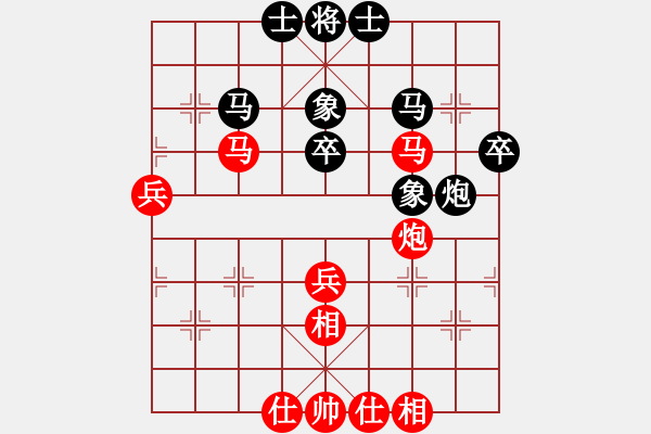 象棋棋谱图片：柳大华 先和 陶汉明 - 步数：60 