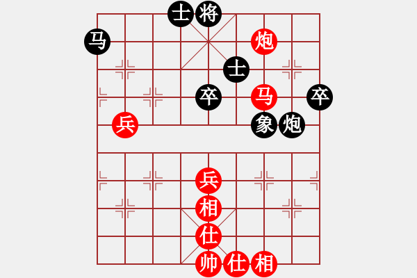 象棋棋谱图片：柳大华 先和 陶汉明 - 步数：74 