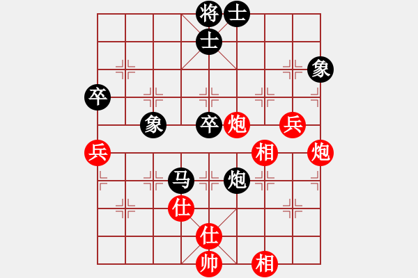 象棋棋谱图片：张晓平 先和 蒋川 - 步数：100 