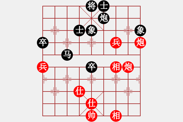 象棋棋谱图片：张晓平 先和 蒋川 - 步数：110 