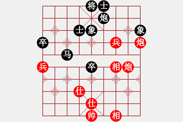 象棋棋譜圖片：張曉平 先和 蔣川 - 步數(shù)：110 