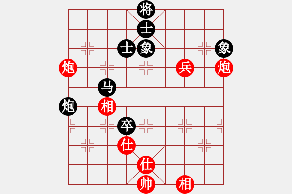 象棋棋譜圖片：張曉平 先和 蔣川 - 步數(shù)：120 