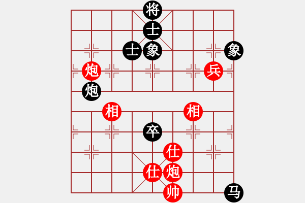 象棋棋谱图片：张晓平 先和 蒋川 - 步数：150 