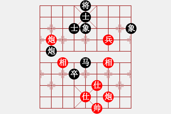 象棋棋譜圖片：張曉平 先和 蔣川 - 步數(shù)：160 