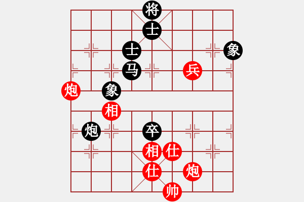 象棋棋谱图片：张晓平 先和 蒋川 - 步数：170 