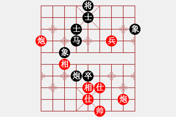 象棋棋谱图片：张晓平 先和 蒋川 - 步数：180 