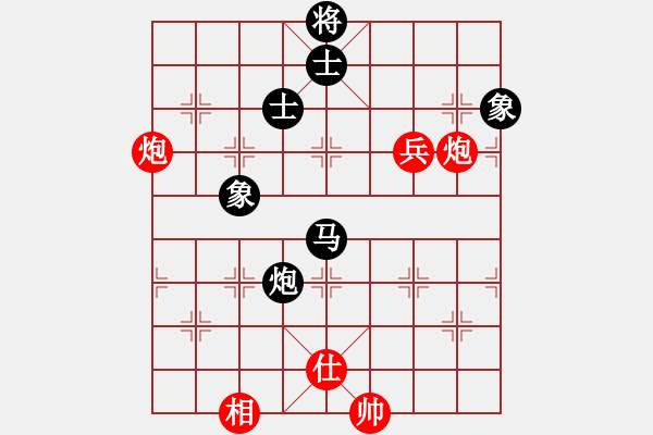 象棋棋谱图片：张晓平 先和 蒋川 - 步数：190 