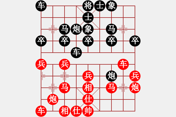 象棋棋谱图片：张晓平 先和 蒋川 - 步数：20 