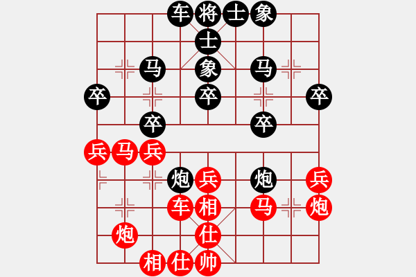 象棋棋谱图片：张晓平 先和 蒋川 - 步数：30 