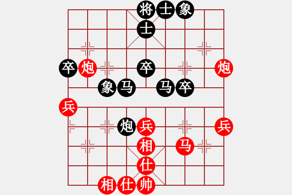 象棋棋谱图片：张晓平 先和 蒋川 - 步数：40 