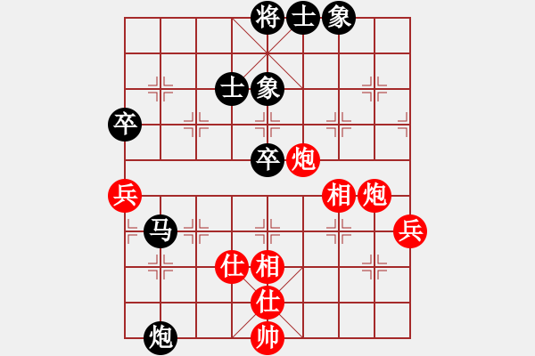 象棋棋谱图片：张晓平 先和 蒋川 - 步数：70 
