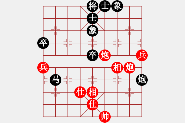 象棋棋谱图片：张晓平 先和 蒋川 - 步数：80 